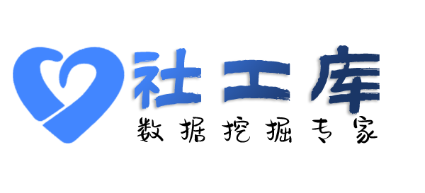 AI社工库雅园酒店开房记录
